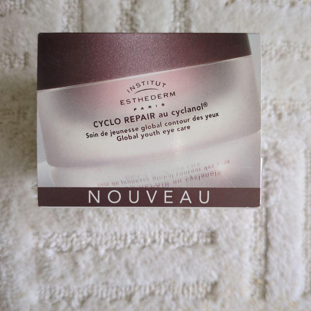 235　エステダム アイ　コントゥール　ジュネス アイクリーム ジェイエムソリューション / JMsolution 】 C9コラーゲンアンプルオン