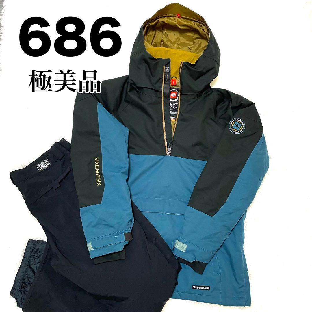 美品 686 Renewal Insulated Anorak 上下セット