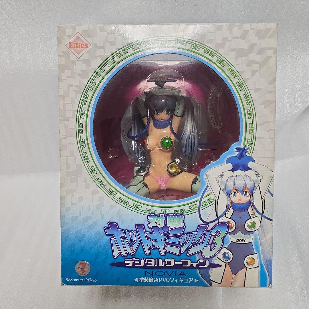 ホットギミック3 デジタルカーフィン NOVIA