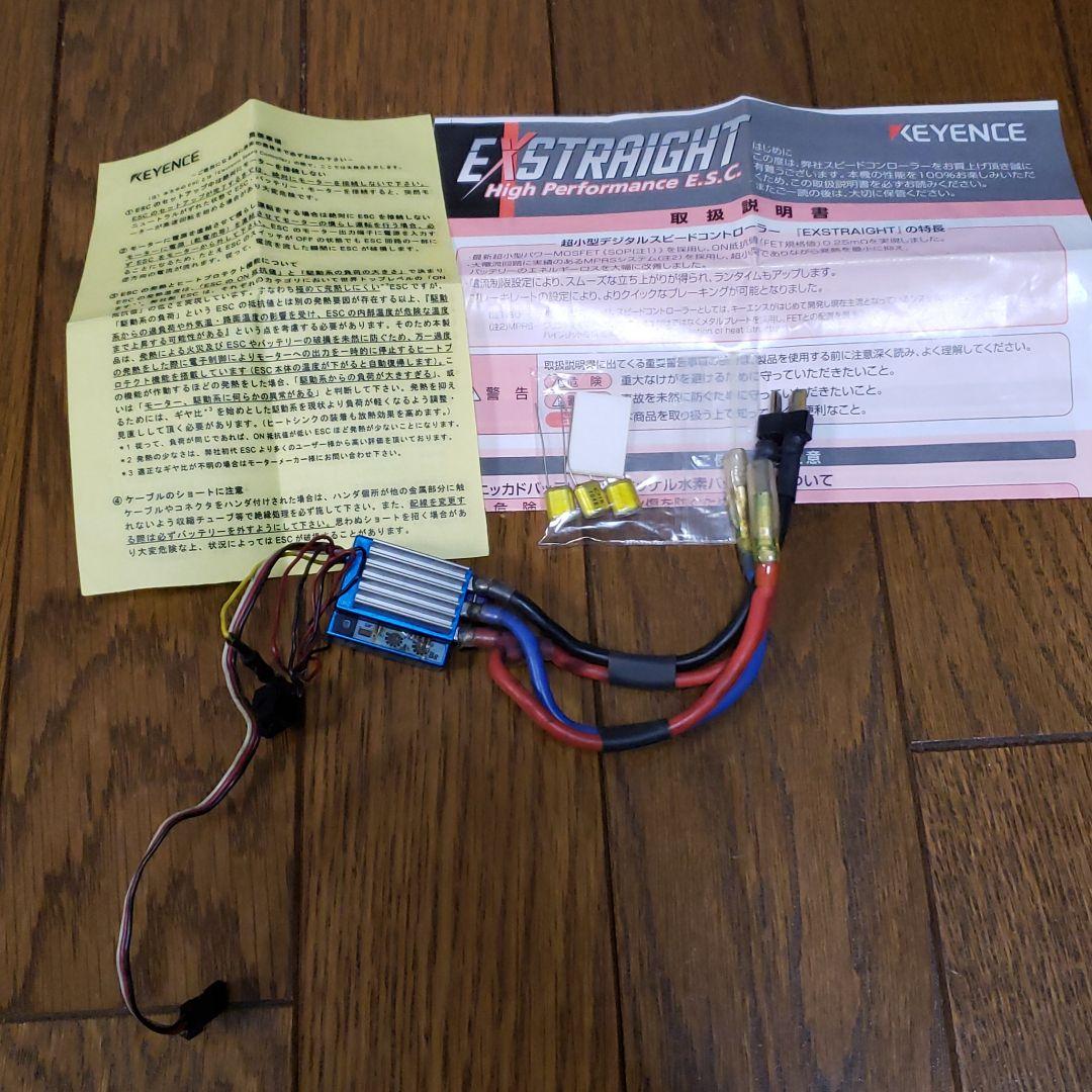 KEYENCEラジコンカー用アンプ - メルカリ
