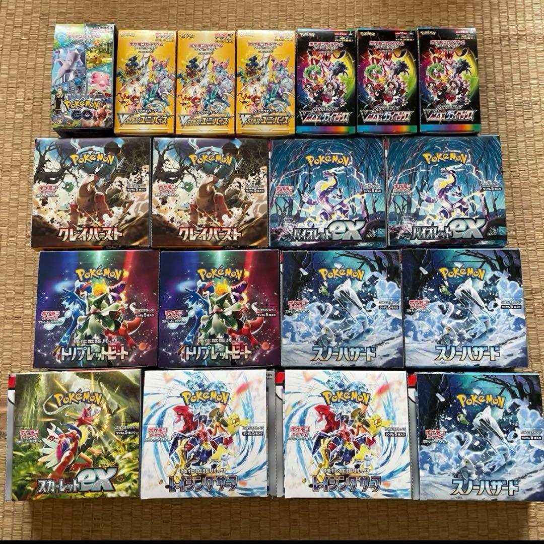 ポケモンカード BOX 空箱 まとめ売り - メルカリ