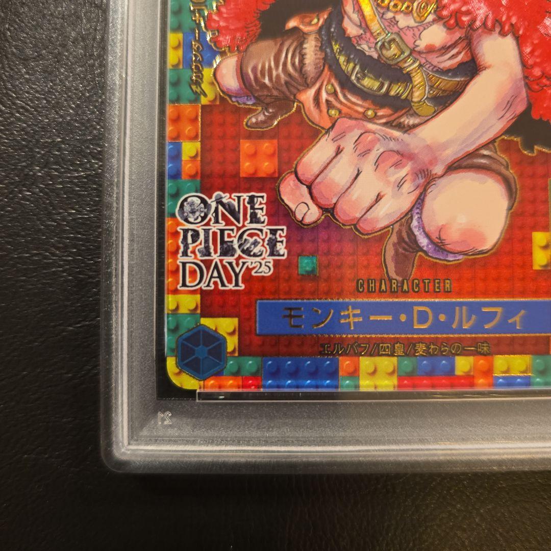 300円オークション【PSA10】ワンピースデイ25 モンキー・D・ルフィ
