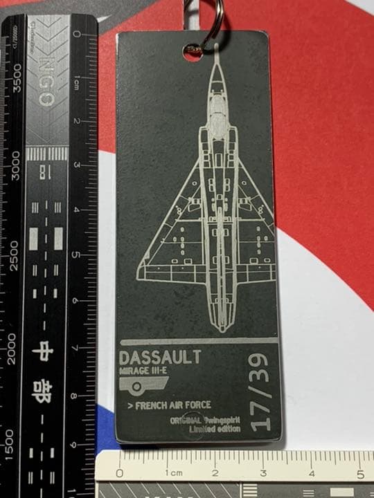 フランス空軍 戦闘機 ダッソー ミラージュ IIIE タグ キーホルダー 緑
