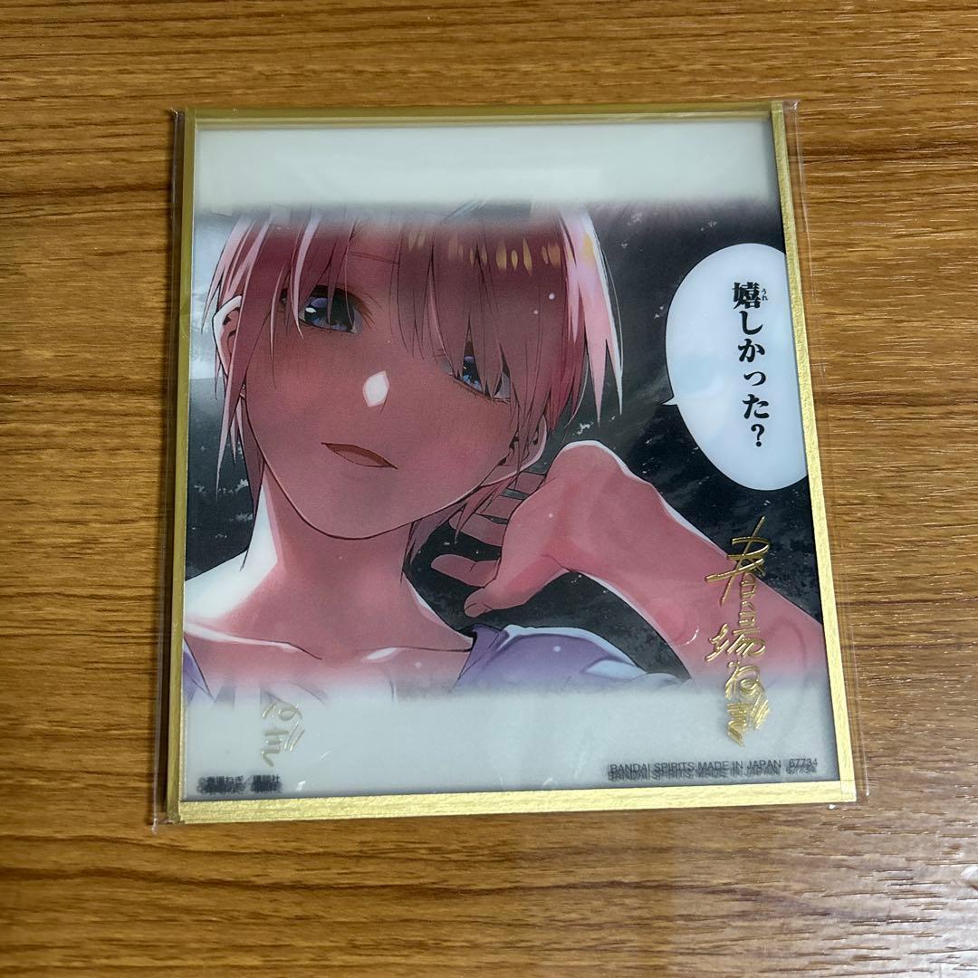 五等分の花嫁 一番くじ ラストワン アクリル色紙 5枚セット +おまけ 一番くじ 五等分の花嫁 ラストワン賞 クリア色紙セット - メルカリ