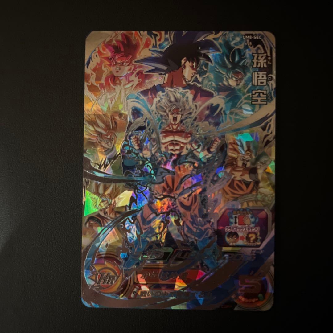 ドラゴンボールヒーローズ　まとめ売り