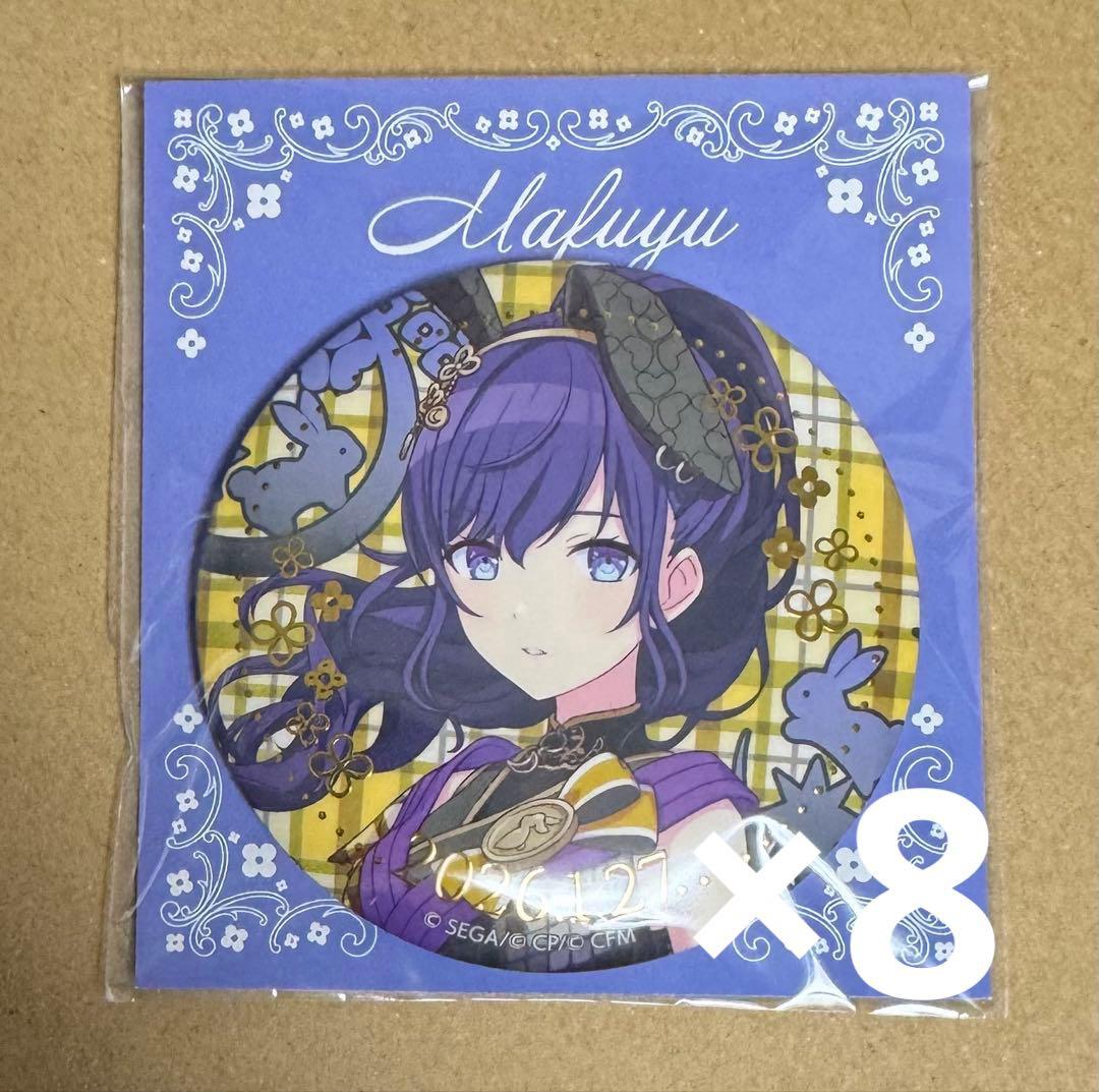 朝比奈まふゆ 缶バッジ 8個 - メルカリ