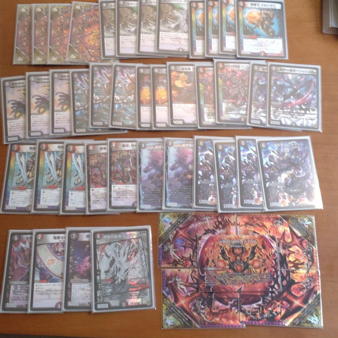 デュエルマスターズデッキ 赤黒ドルマゲドン - メルカリ