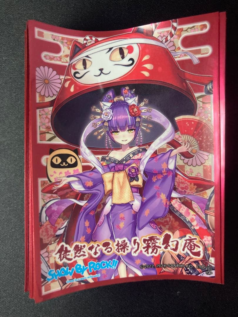 中古　スリーブ　ダル太夫