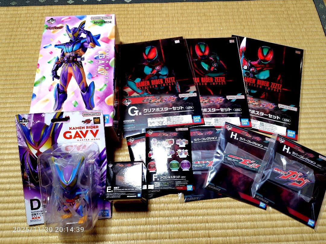 た*ち様 仮面ライダー　一番くじ　ラストワン賞＋D賞＋下位賞 ラストワン賞は複眼発光ギミック搭載のギーツフィギュア！「一番くじ