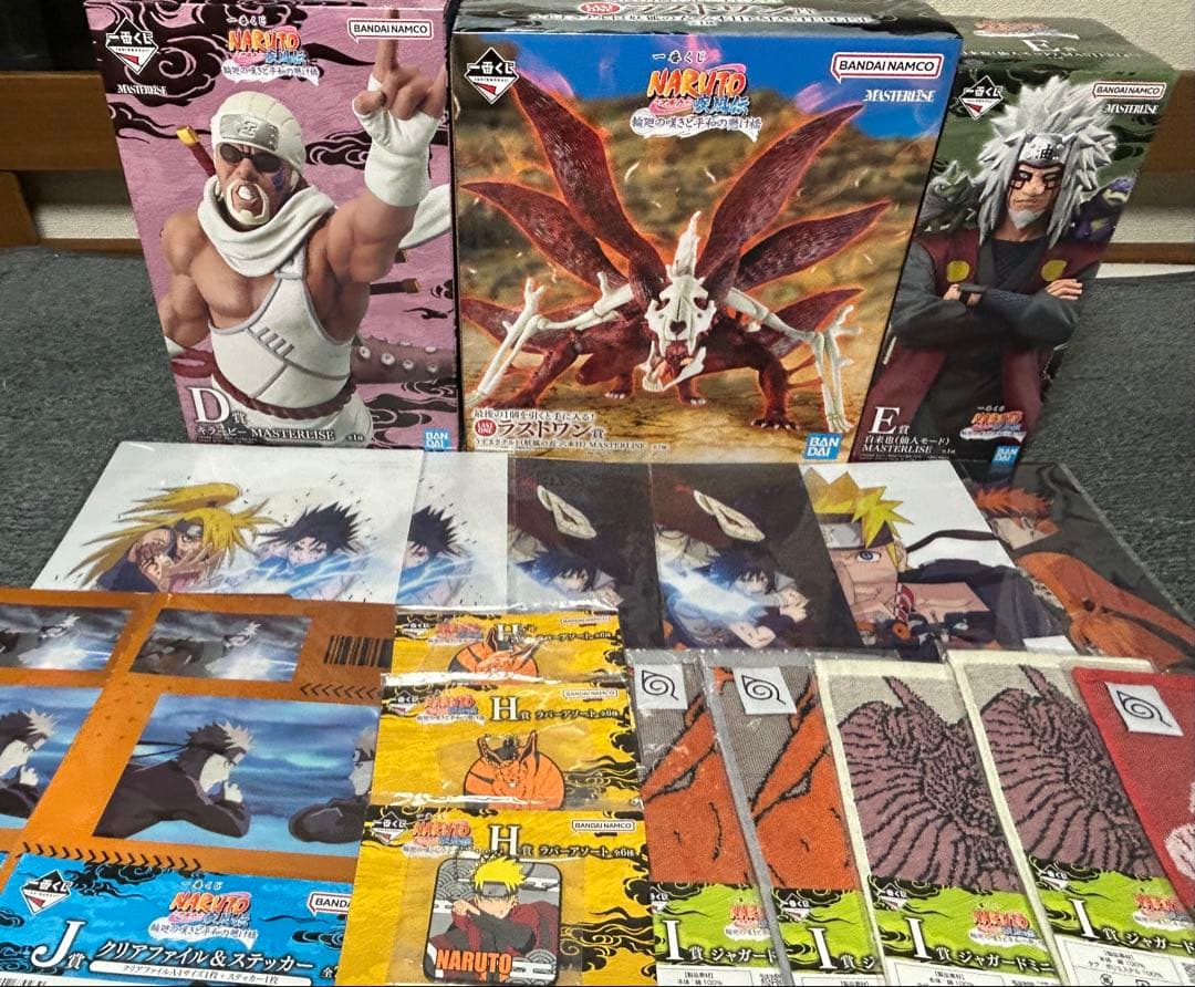 一番くじ ナルト　NARUTO D賞　E賞　ラストワン賞+下位賞