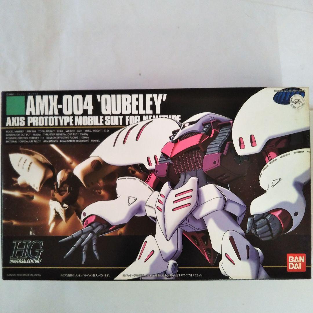 ダヤンダヤン(プロフィール読んで下さい)様 リクエスト 4点 まとめ商品