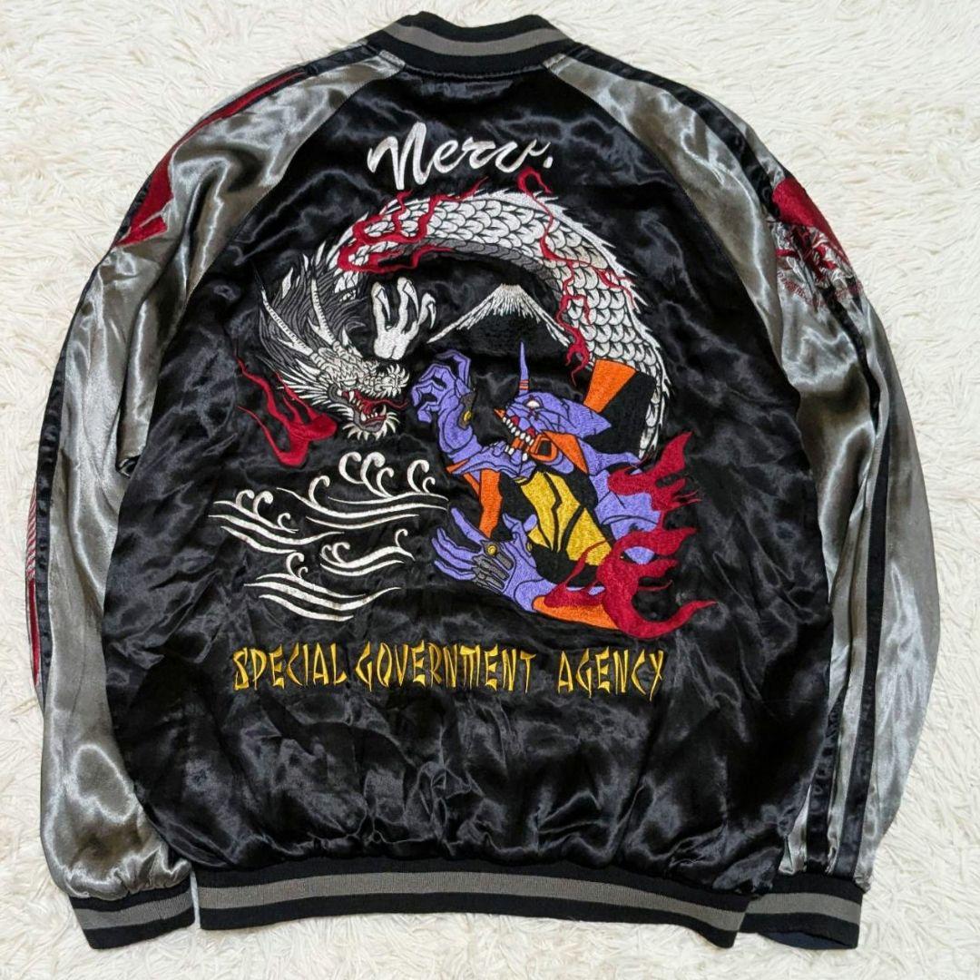 ゆず 新世紀エヴァンゲリオン スカジャン 錦 XL リバーシブル 初号機