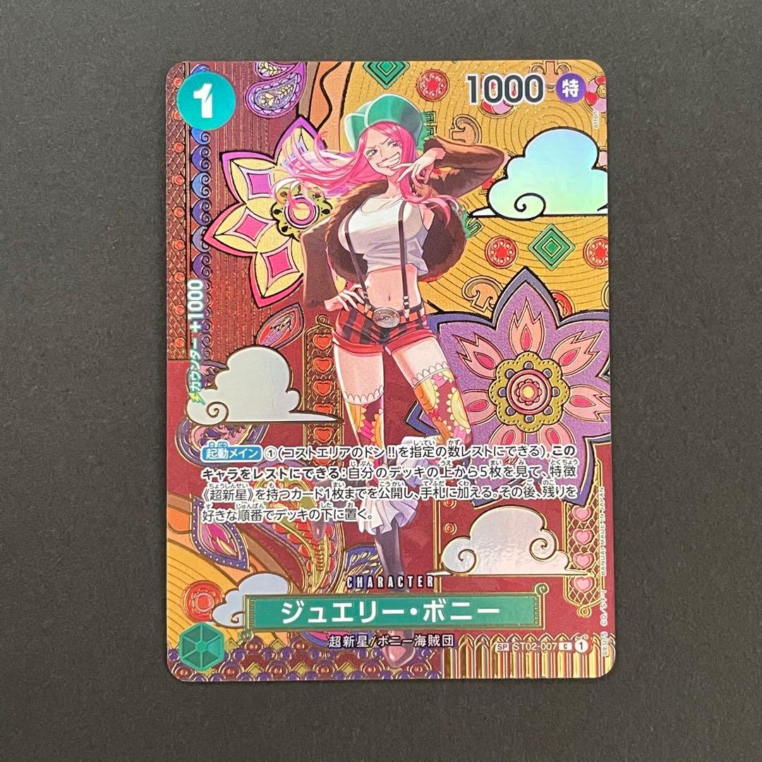 大特価】ワンピースカード 大人気和柄SP 5枚セット - メルカリ