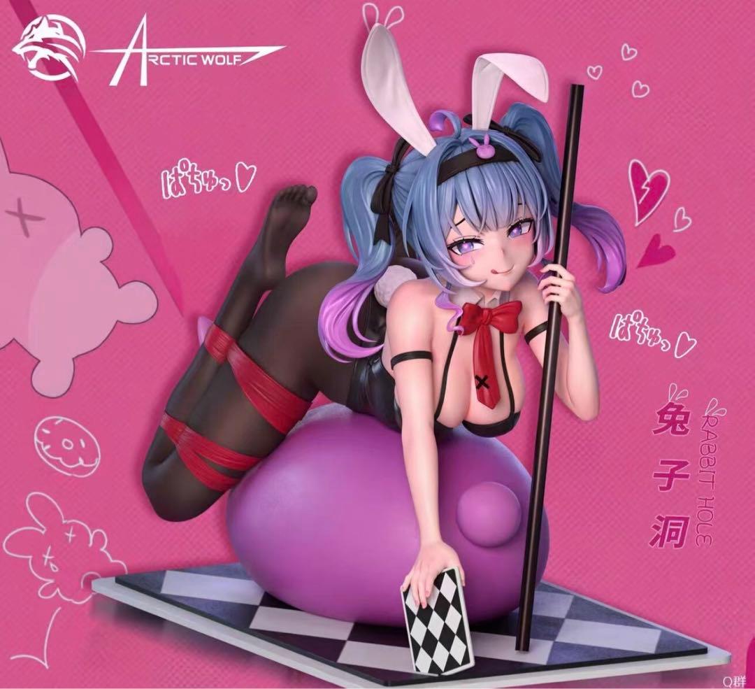 アーティック・ウルフ・ラビットホール・ミク (未開封) ラビットホール】ラバーキーホルダー | OTOIRO ONLINE STORE