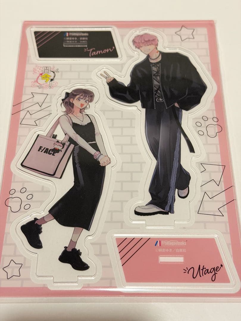 多聞くん今どっち メロンブックス 特典 アクリルスタンド 木下うたげ 福原多聞 多聞くん今どっち アクリルスタンド メロンブックス 有償特典 福原多聞