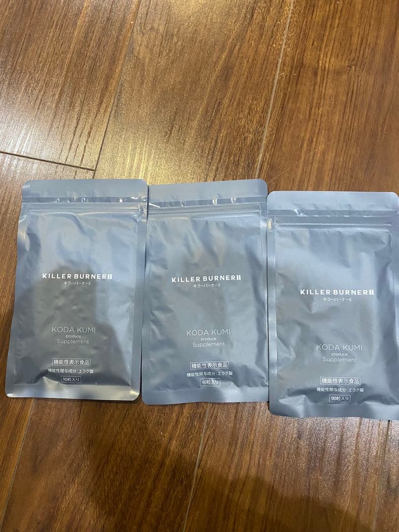 キラーバーナー2（KILLER BURNER II ）ダイエットサプリ 3ヶ月分