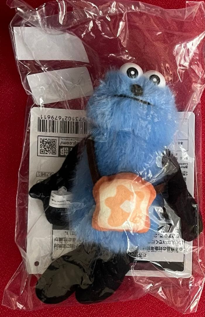 スンスン 一番くじ D賞 マスコットぬいぐるみ 1点 食パンポシェット