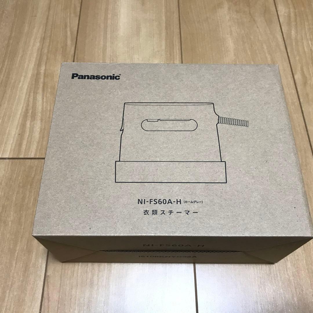 【未使用品】 NI-FS60A-H アイロン 衣類スチーマー Panasonic