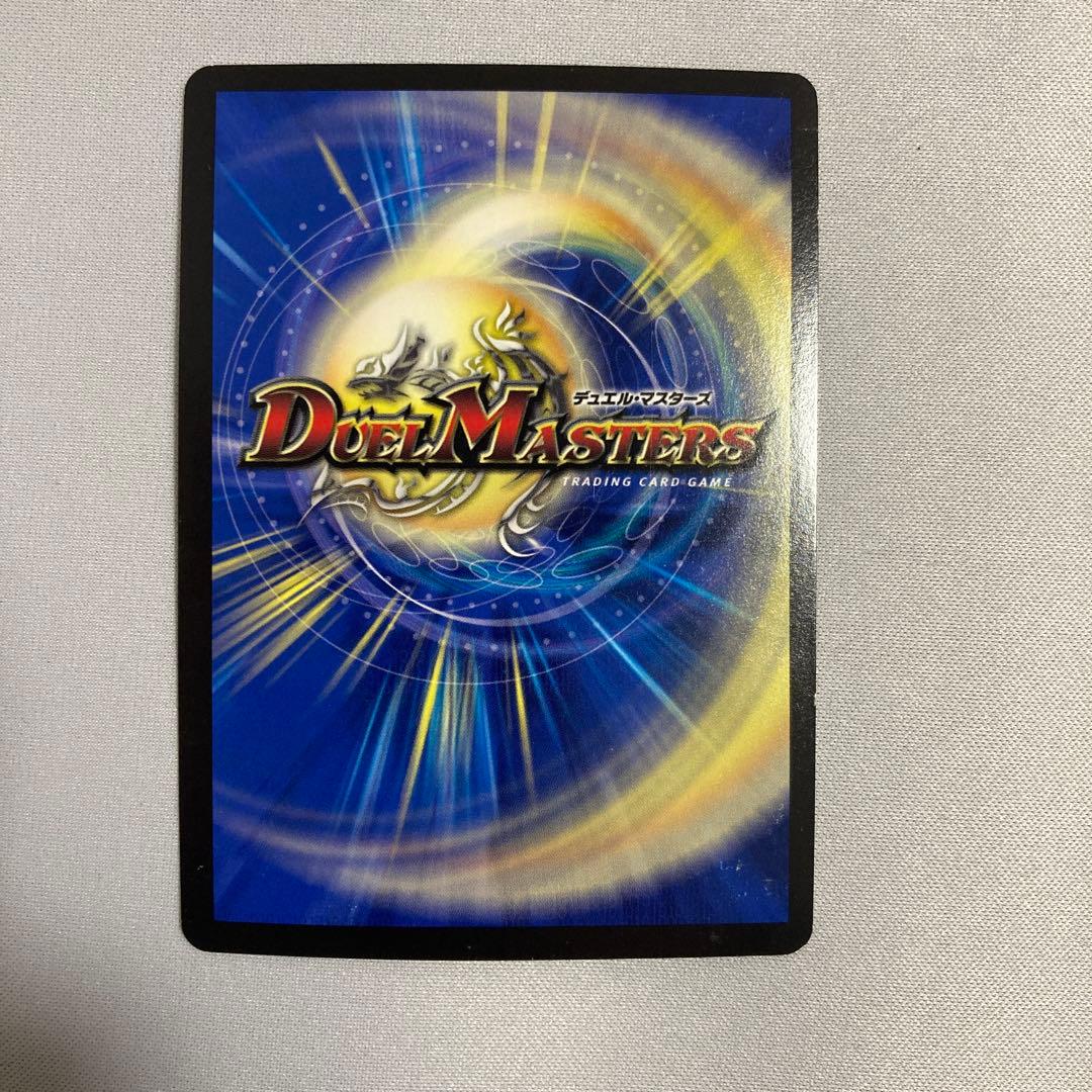 ミラダンテⅫ UGC - メルカリ