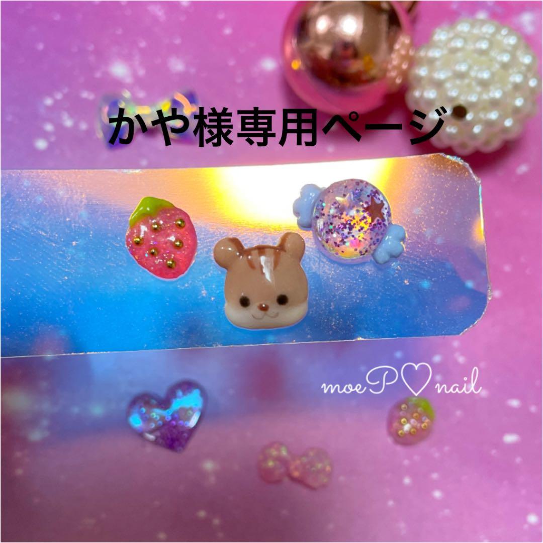 3dネイルパーツ 顔パーツ ネイルパーツ デコパーツ ハンドパーツ