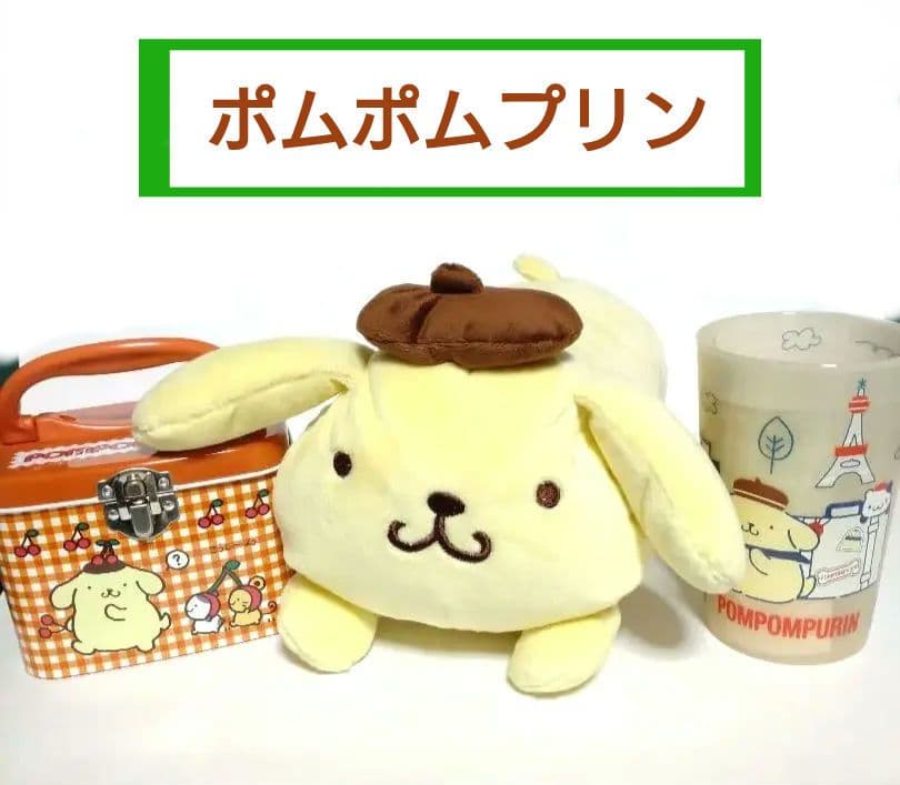 未使用❗️ポムポムプリン 2wayクッション ぬいぐるみ カップ 缶 平成レトロ ポムポムプリン ほんわかプリンの日常マスコット｜商品情報｜タカラ