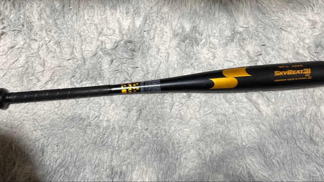 スカイビート31k 中学硬式　82センチ エスエスケイ（SSK）（キッズ）中学硬式 金属 バット スカイビート31K