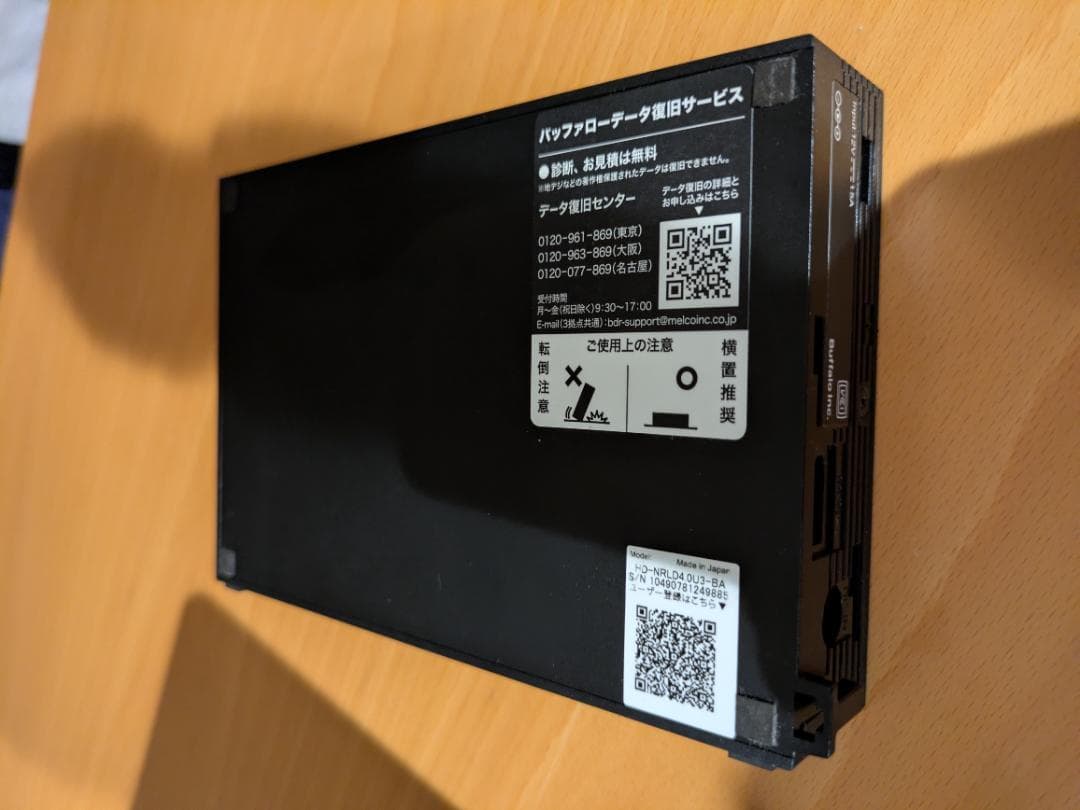 BUFFALO 外付けハードディスク 4TB USB3.1 TV・PC両対応