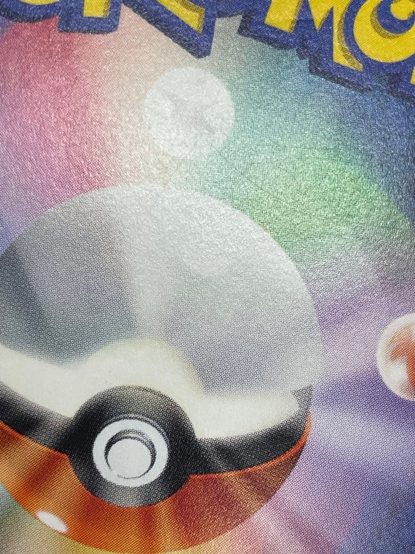 kncard77-1605 ヒスイゾロアーク234/172 SAR 6枚セット - メルカリ