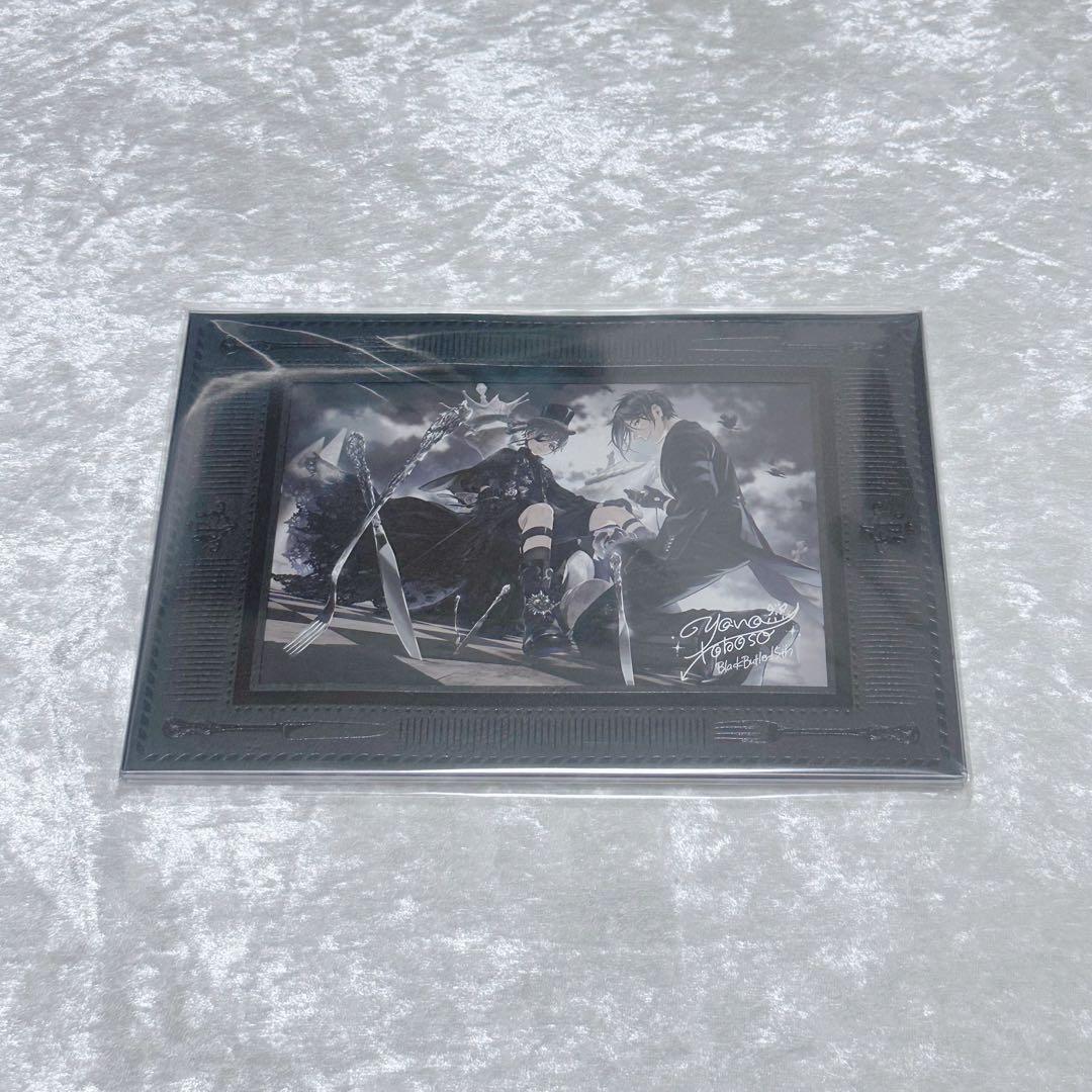 黒執事展-Rich Black- ビジュアルコレクションスタンド 黒執事展 シエルとセバスチャンが麗しいメインビジュアル 解禁!!