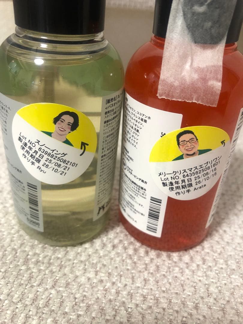 LUSH バスオイル シャワージェル 2個セット 新品未使用 クリスマス新作