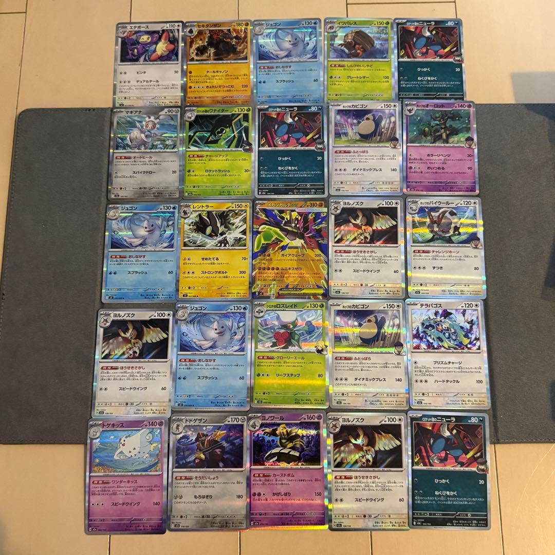 ポケモンカード R以上 100枚セット レア まとめ売り キラ - メルカリ