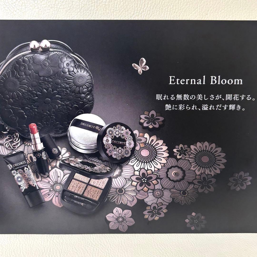 コスメデコルテ エターナル ブルーム コレクション クリスマスコフレ 2025