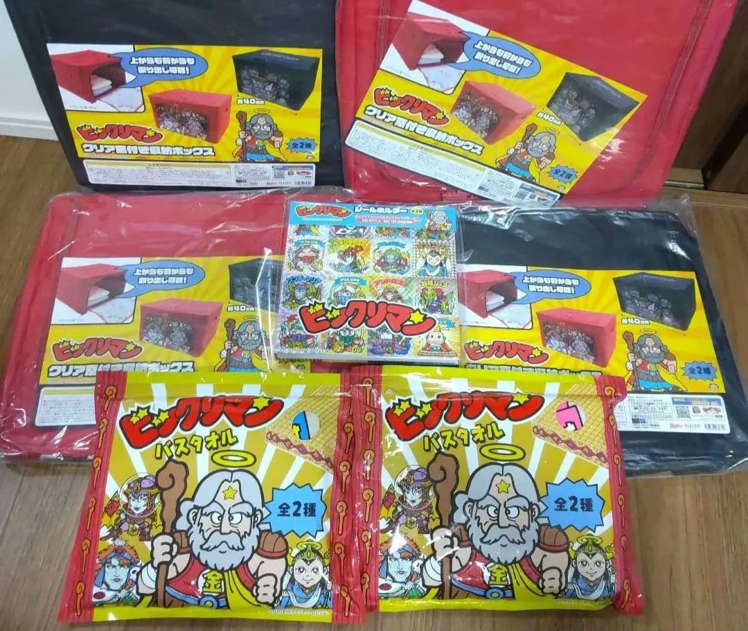 ビックリマン収納ボックス、バスタオル、シールホルダーセット