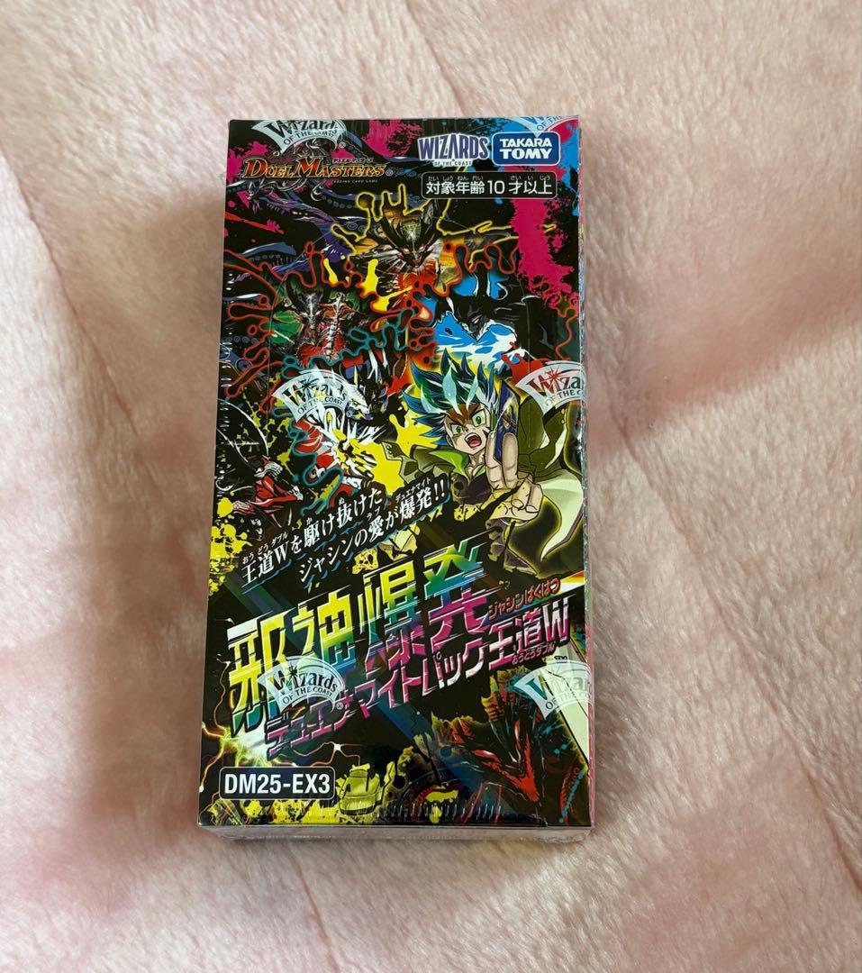 邪神爆発デュエナマイトパック 王道W DM25-EX3 1BOX新品未開封