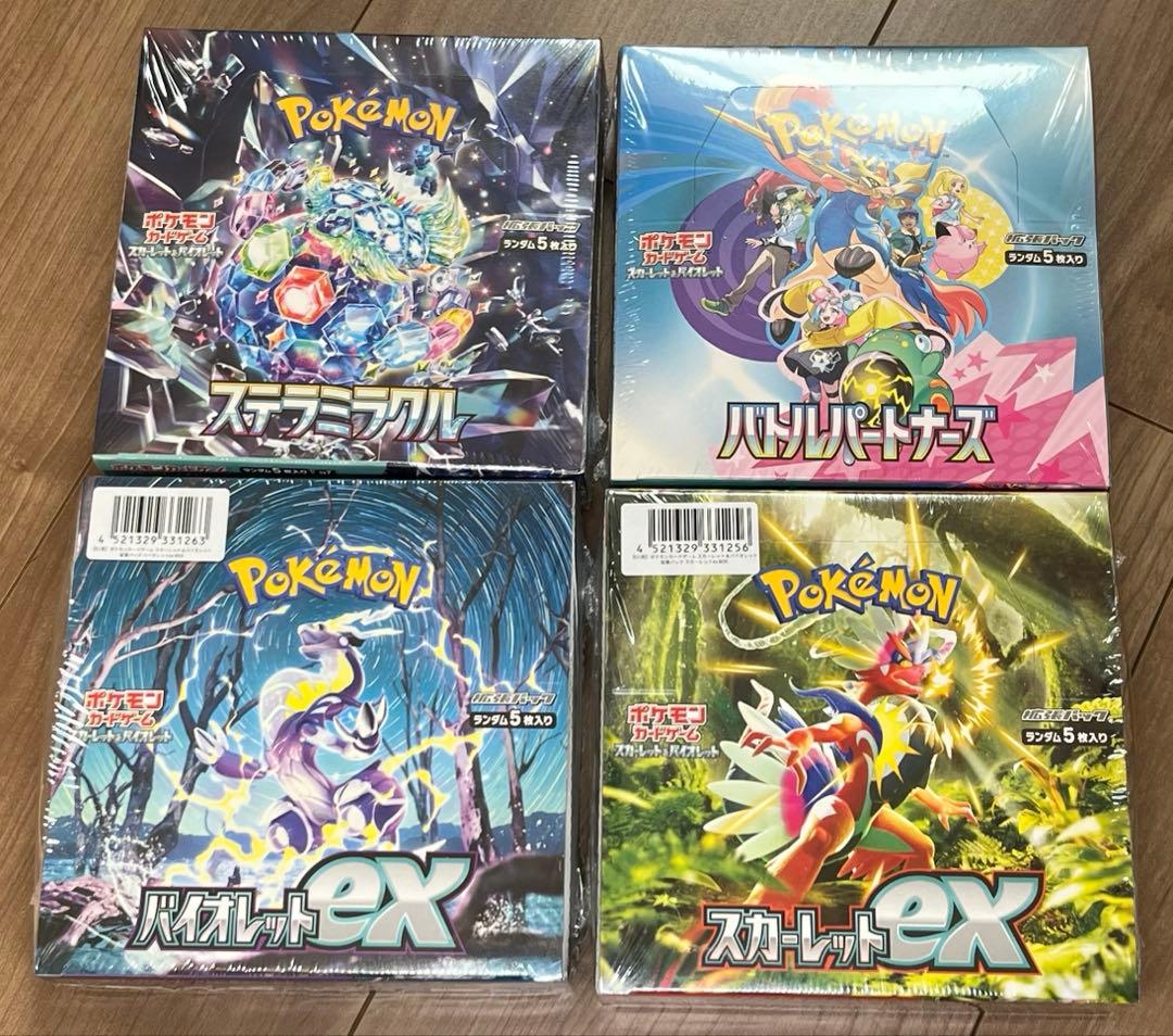 新品・未開封】ポケモンカードゲーム 全シュリンク付き まとめて 17BOX