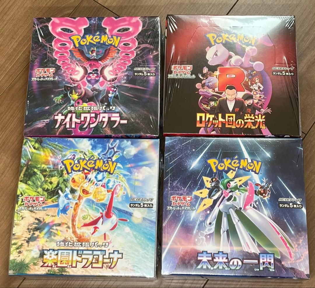 新品・未開封】ポケモンカードゲーム 全シュリンク付き まとめて 17BOX