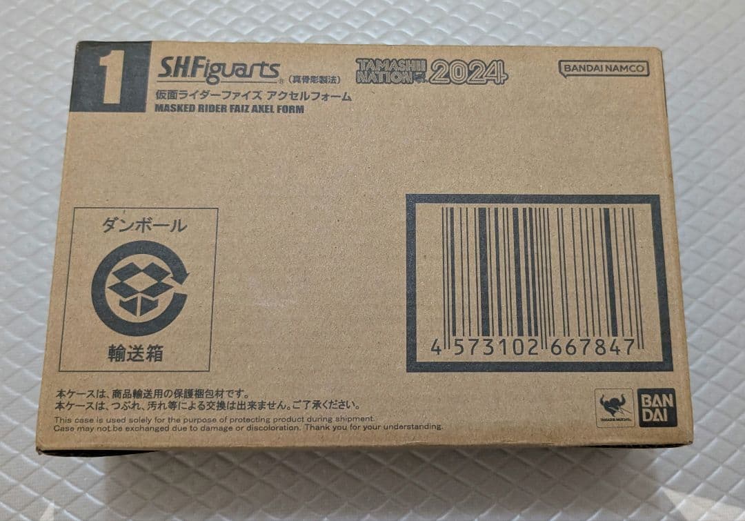 S.H.フィギュアーツ（真骨彫製法） 仮面ライダーファイズ アクセルフォーム 徹底レビュー】S.H.Figuarts（真骨彫製法） 仮面ライダーファイズ