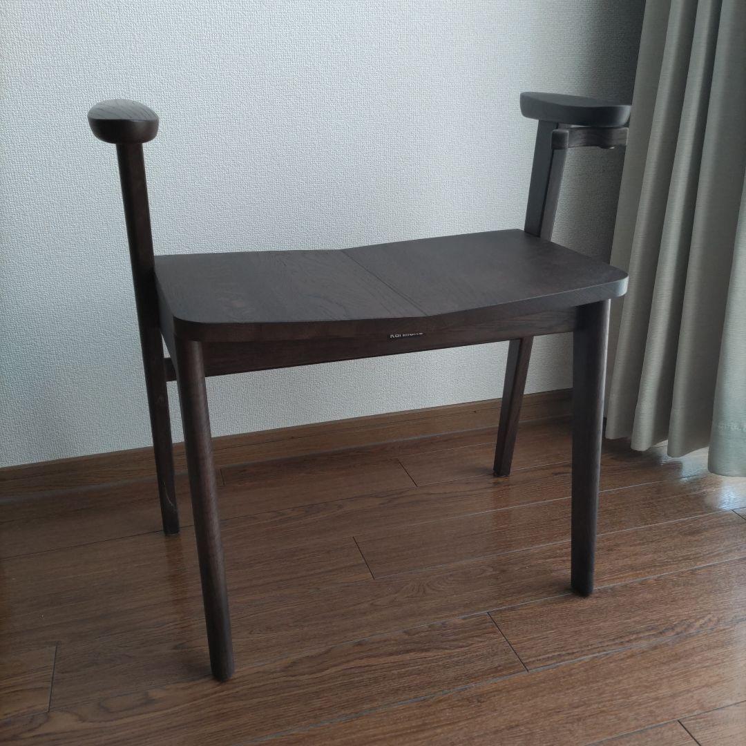 カリモク家具 アーム付 スツール モカブラウン　玄関椅子