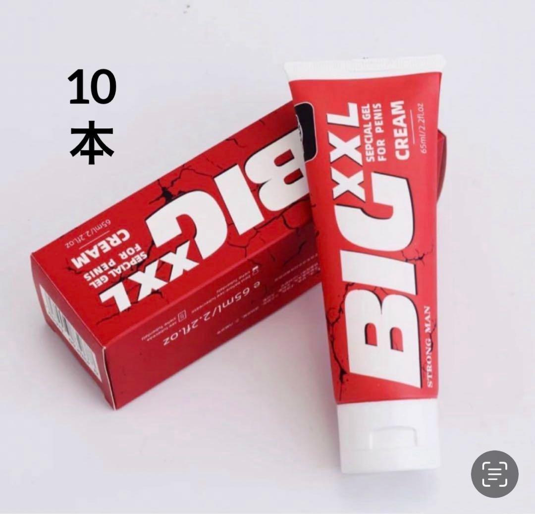 10本セット　増大クリーム　Big xxl