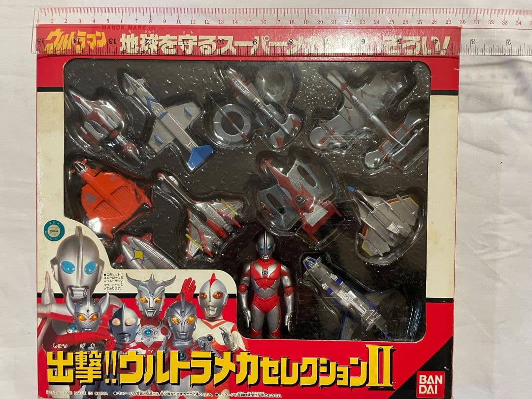 ウルトラマン 出撃 ウルトラ メカ コレクション2 現状 ジャンク 箱有
