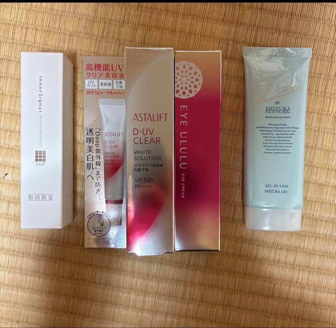 インナーシグナル InnerSignal 薬用美容液 、シワ用クリームなど計4点