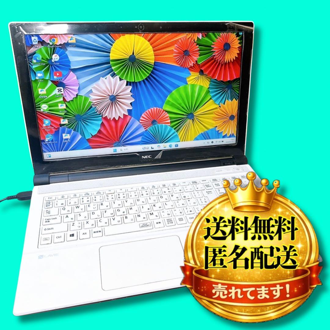 訳あり破格❤️薄型ノートパソコン❤️Windows11❤️届いたらすぐ使える❤️