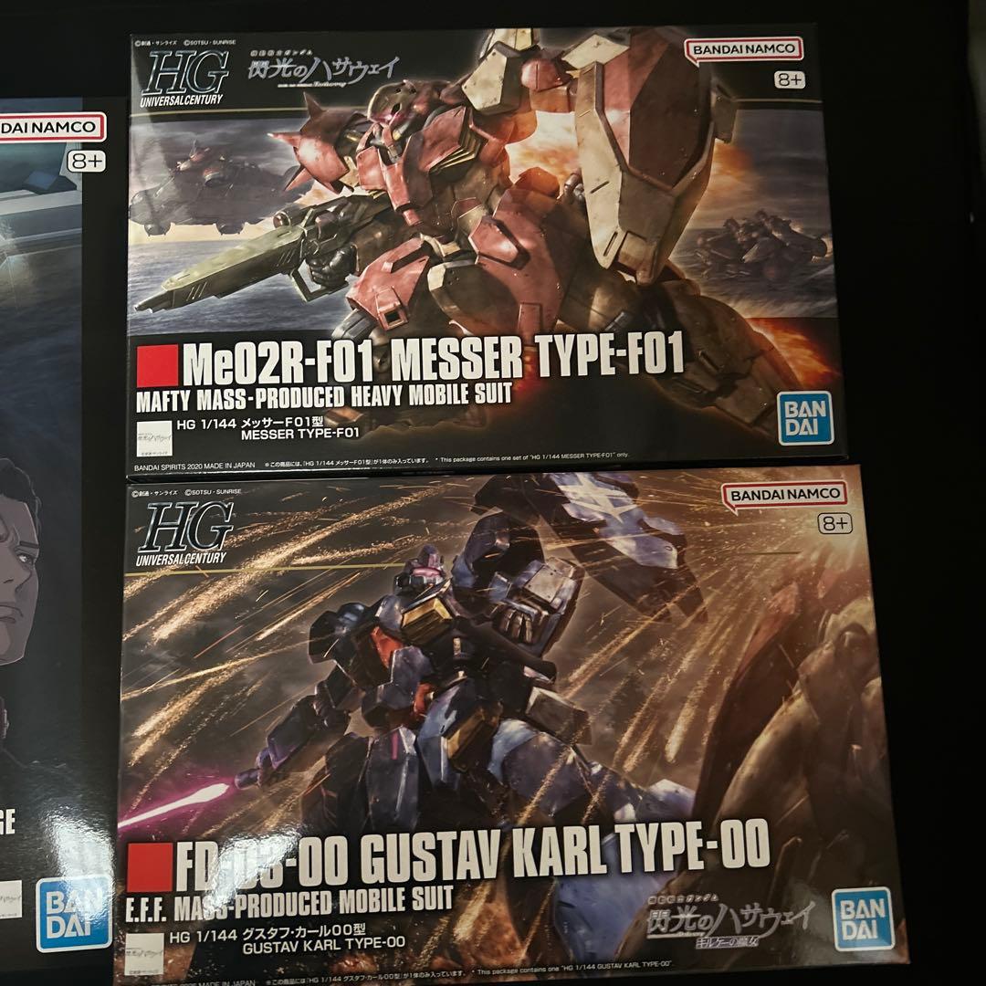 HG クスィーガンダム クリアカラー 劇場公開記念パッケージ Ξガンダム