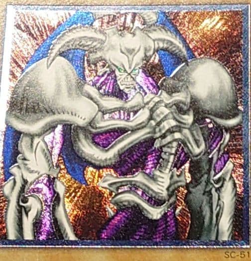 Y742】遊戯王 デーモンの召喚 SC-51 レリーフ 4つ目 - メルカリ