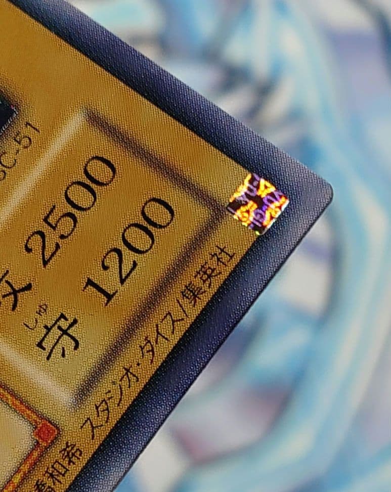 Y742】遊戯王 デーモンの召喚 SC-51 レリーフ 4つ目 - メルカリ