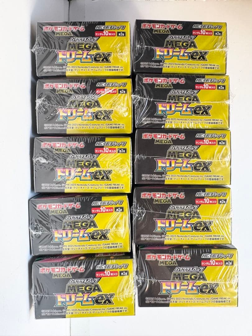 10box】ポケモンカードゲームMEGA ハイクラスパックMEGAドリームex