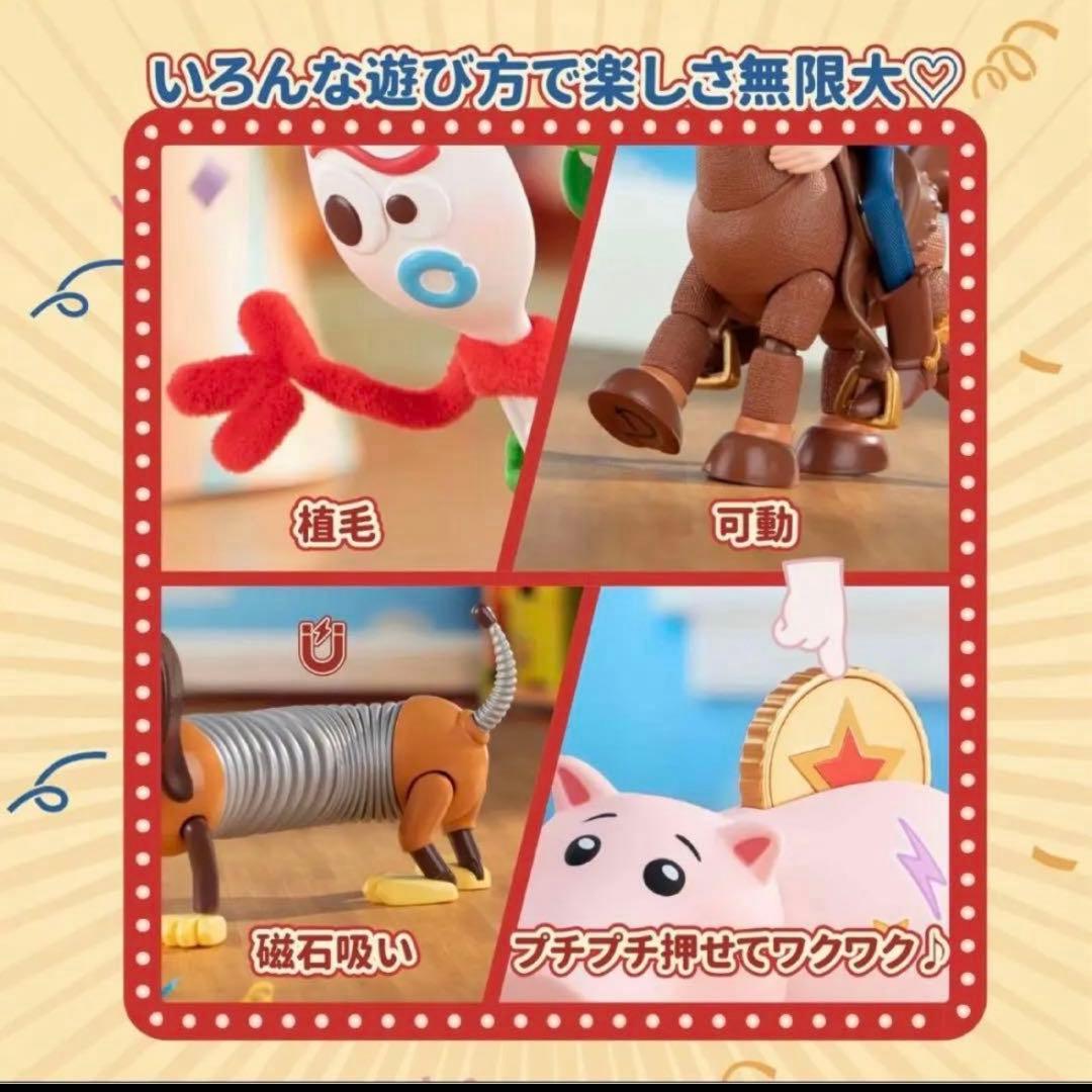 新商品】日本未発売 TOPTOY トイストーリー playful party - メルカリ