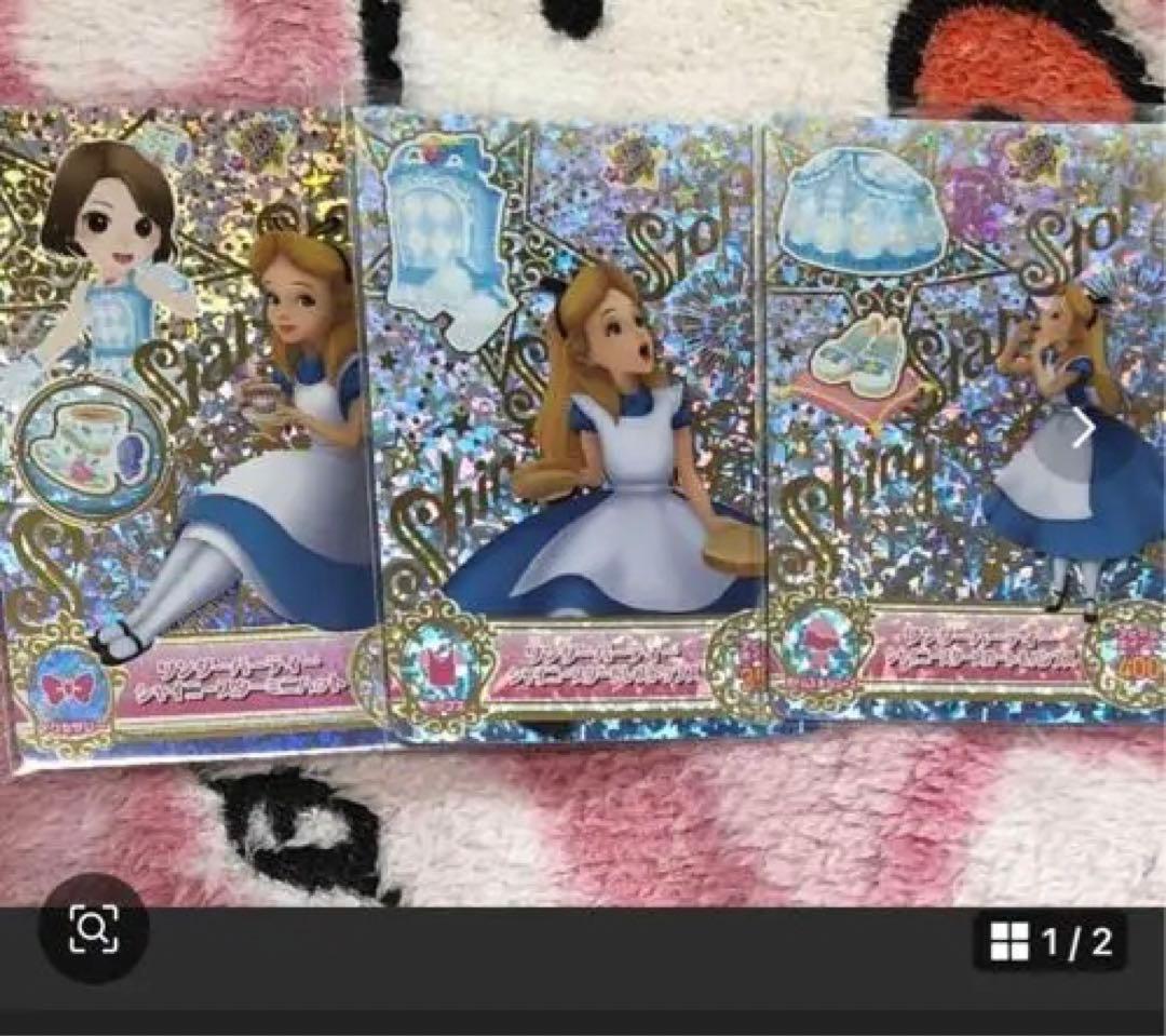 マジックキャッスル ディズニープリンセス　sRセット