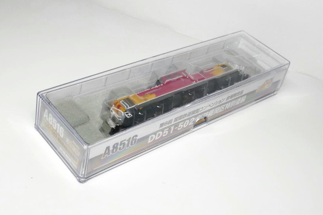 新品未使用】JAM会場限定 DD51-502 釧路機関区特別塗装 - メルカリ