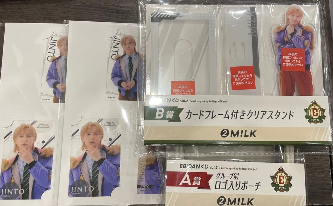 EBiDANくじ M!LK 吉田仁人 A賞 B賞 E賞 4点セット